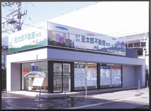 店舗写真