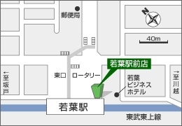 店舗地図
