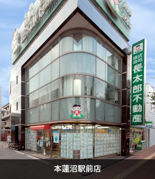 本蓮沼駅前店