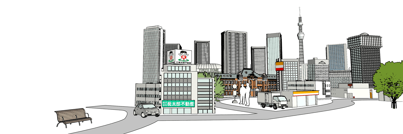 練馬で不動産の相談は | 風景01