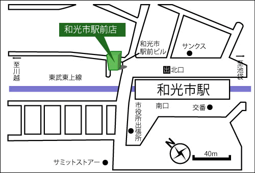 和光市駅前店紹介 長太郎不動産のスマートフォン対応サイト