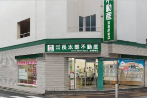 shop_img_hasune